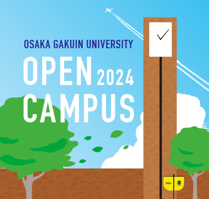 Spring Open Campus 2024 春のオープンキャンパス