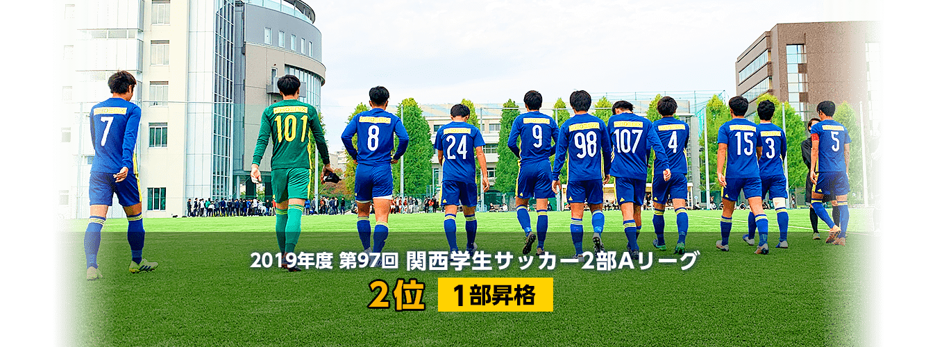 無傷 適性 きらめく 大学 サッカー セレクション Matsuda Sr Jp