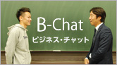 B-Chat