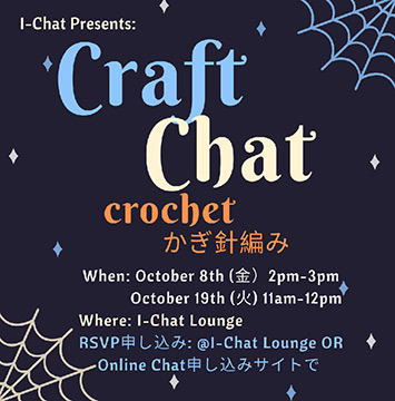 Craft Chat